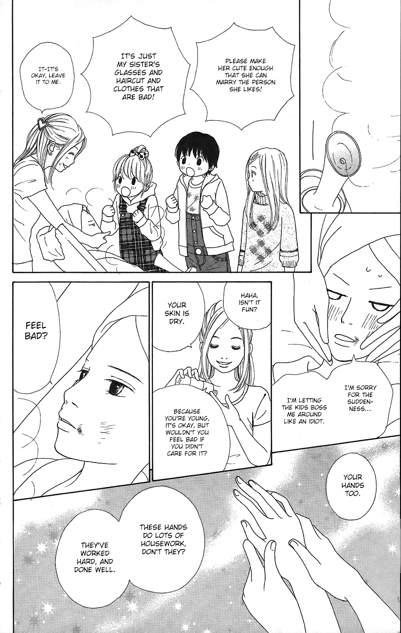 Shoujo Shounen Gakkyuudan Chapter 12 32